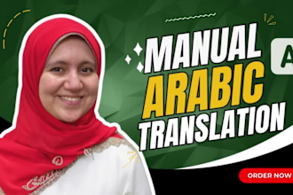 arabic translation, english to arabic translation, translate arabic to english