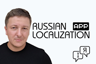 localize and translate your app in russian