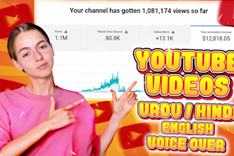 make cash cow youtube video hindi urdu