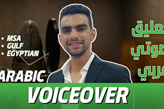 record male arabic voiceover, male arabic voice over and male arabic dubbing
