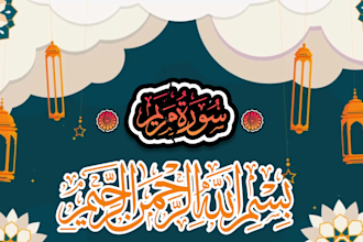 professionally edit quran videos and shorts with beautiful pattern background