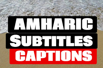do captions and subtitles for amharic and english videos