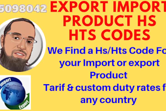 find you hs hts commodity code custom duty rate for import export fba