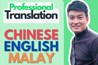professionally translate chinese to english and malay