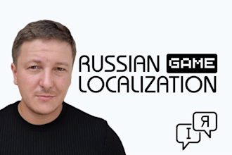 localize and translate your game or store page in russian