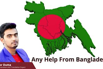 do any help from bangladesh