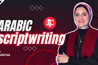 write arabic video script, arabic voice over script, do arabic script writing