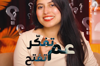 create arabic ugc video ads for tiktok and instagram reels