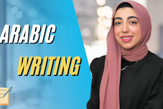 write arabic SEO content, arabic article, or arabic content, arabic social media