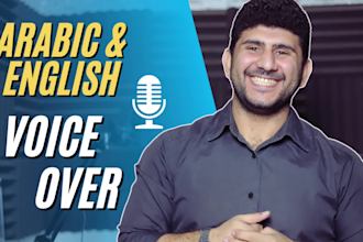 record male arabic voiceover, arabic voice over, arabic voiceover, arabic voice