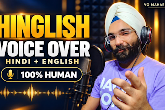 record a professional hinglish male voice over