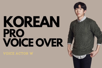 record a professional korean male voice over improve the quality of the product