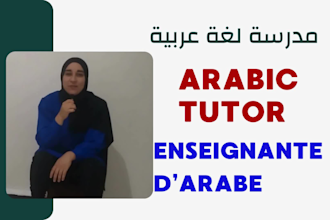be your personal online arabic tutor of msa