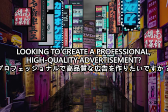 create promotional marketing ad or short commercial ads