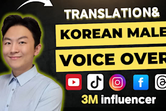 provide high quality korean voice over services
