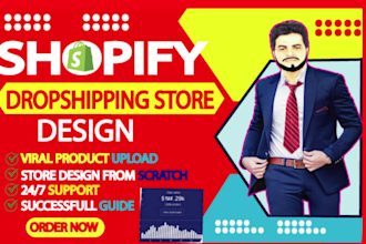 shopify store design, shopify dropshipping store design, shopify store develop