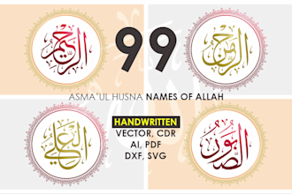 design arabic calligraphy and islamic logo
