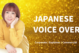 record japanese voice over for corporate elearning explainer