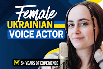 be your ukrainian female voice over artist narrator for commercials audiobooks