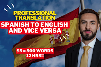 translate spanish to english or english to spanish