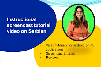 record instructional screencast tutorial video on serbian