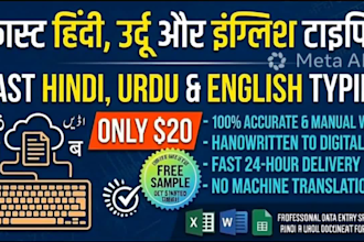 do professional hindi and urdu data entry and typing