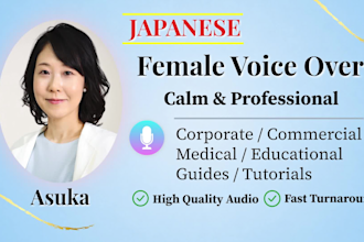 record a calm and professional japanese female voiceover