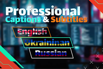 translate and add english, ukrainian or russian subtitles to your video