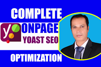 yoast on page SEO for your website