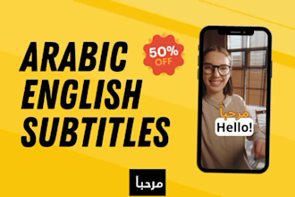 translate, transcribe, create subtitles for video in arabic and english
