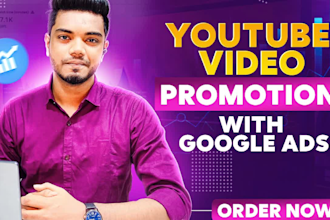 do youtube promotion through google ads