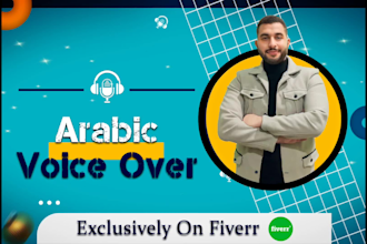 record a professional arabic voice over