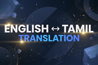 translate english to tamil and do tamil transcription