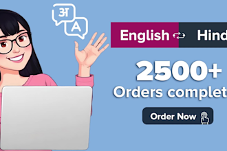translate english to hindi and hindi to english