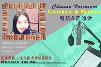 provide chinese cantonese or mandarin female voice over