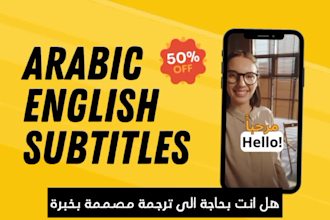 translate and create subtitles to video in arabic or english