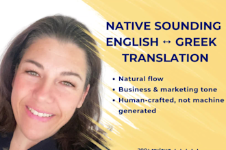 translate english to greek and greek to english naturally