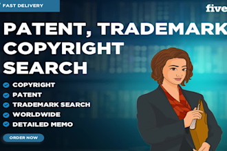 do patent, trademark or copyright search