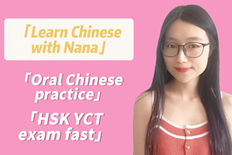 teach you chinese mandarin,hsk, hskk, yct exams