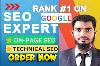on page SEO optimization for wordpress shopify wix squarespace webflow weebly