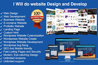 create a business website and a personal website
