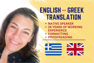 professionally translate english to greek greek to english
