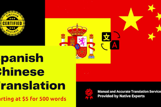 manually translate between spanish and chinese