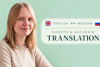 translate english to russian and russian to english