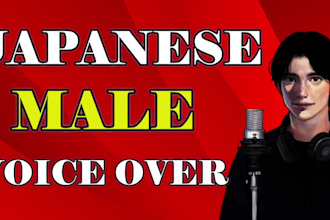 record a japanese male voice over
