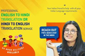 be language translator for english to indian translation