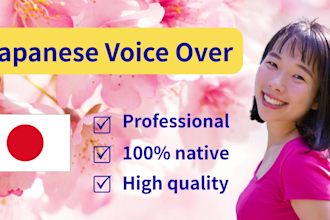 record a japanese female voiceover