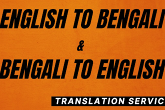 translate from english to bengali or bengali to english