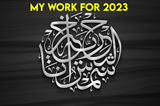 write arabic calligraphy dxf pdf ai vector