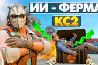create a high quality 3d thumbnail for cs2
